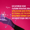 Бұл дүниеде неше ғылыми жаңалық ашып, бірақ Ислам дінін өтіріксінсе, ол тозаққа, ал түк бітірмеген мұсылман пейішке бара ма?