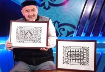 Құсни хат өнерін насихаттаушы