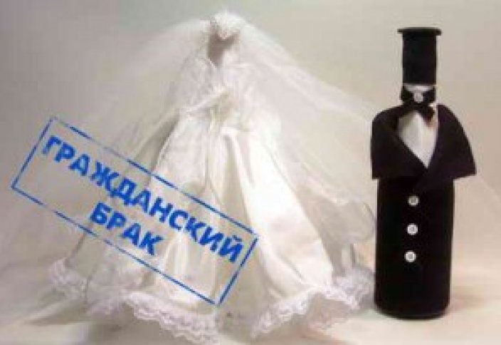 Улемы Казахстана обсудили гражданский брак