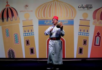 Шығыста сәресіге қалай шақырады?