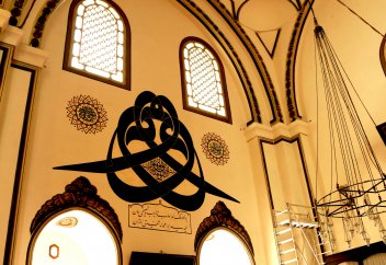 Түркия елі, Бұрса қаласы, «Ұлы мешіт»