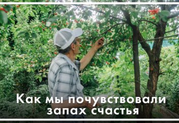 Жизнь под стук колес. Как любить свою работу в ауле и не стремиться уехать