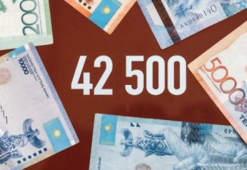 42500 теңге төлемге өтініш берудің жаңа әдісі пайда болды. 42500 теңгеге өтінім жіберудің ең оңай жолы қандай?