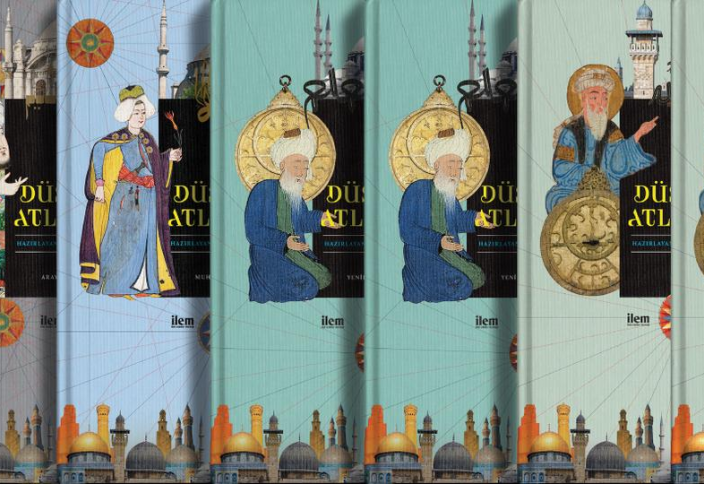В Стамбуле вышла Энциклопедия исламской мысли