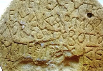 Мәриямның құлпытасы табылды (видео)