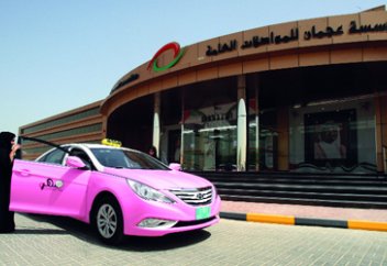 Спасительное «Розовое такси»