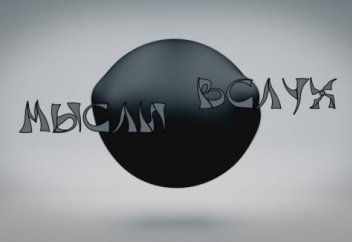 Путь в Джаханнам. (стихи)