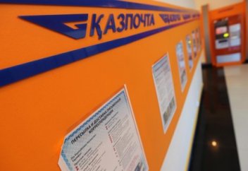 «Қазпошта» латын әліпбиіне көшеді