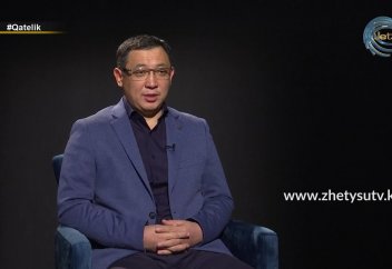 ҚАТЕЛІК / Қайрат Жолдыбайұлы