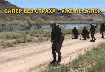 Особенности разминирования. Как казахстанские саперы очищали Ирак и Арысь