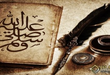 Хадис ғылымы жайлы қысқаша мағұлмат