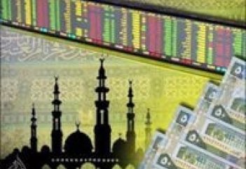 Ислами экономикасы бойынша көш бастаған ел