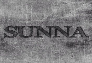 Сунна выше мирского.