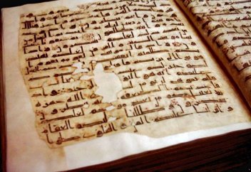 Семинар «Печатание и публикация Священного Корана: реальность и задачи» завершился в Медине