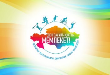 Елімізде қанша бала артық салмақтан зардап шегеді