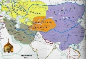 АЛТЫН ОРДА КІМНІҢ ОРДАСЫ?