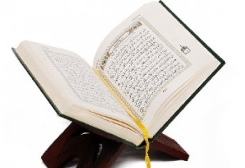 Құранды басынан аяғына дейін оқып шығудың (хатым қылудың) ең оңай жолы