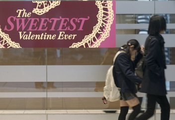 Японки взбунтовались против традиции Дня святого Валентина