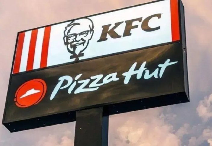 KFC және Pizza Hut бойкотқа байланысты Түркиядағы мейрамханаларын жабады