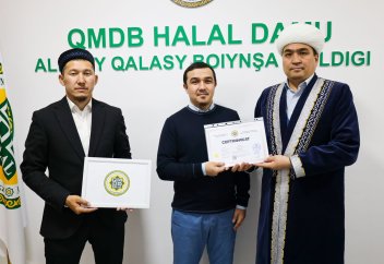 Халал сертификатына ие болған кәсіпорындар