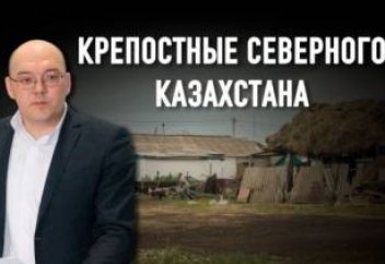 Как инвесторы и банки наживаются на крестьянских паях