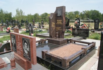 Мазарды бәссаудада сатып алуға болады