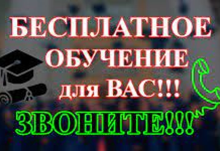 Отмена экзаменов на вступление и бесплатное обучение: что изменят в колледжах?