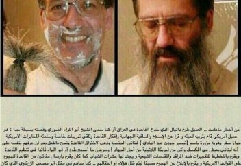 Жаһан жаңалықтары: ОББ-дан «әл-Каидаға» немесе керісінше