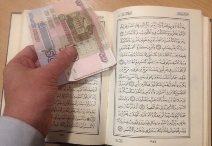 Читается ли Коран за деньги?