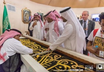 Выставку покрывала Каабы открыли в Мекке (Фото)