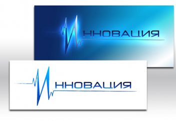 Инновации от мусульманского ученого Индии