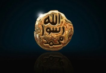 Әбу Бәкірдің махаббаты... (Аудио)