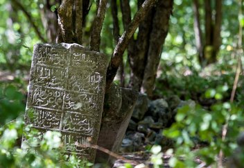 На каком языке будем отвечать в загробной жизни?