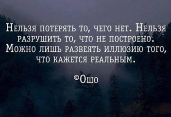 Движения только вверх быть не может