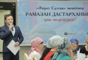 «Әзірет Сұлтан» мешіті БАҚ өкілдеріне ауызашар берді (фото)