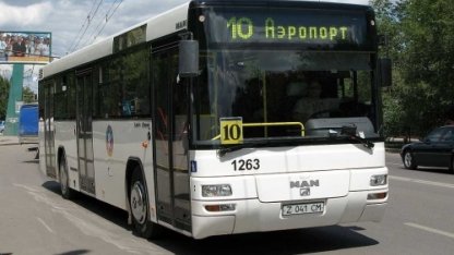 Автобуста