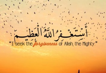 Дуа "Сайидуль-Истигфар" – самая совершенная молитва покаяния