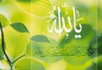 Иманның шарттары!