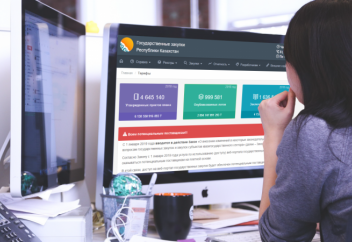 Систему госзакупок в Казахстане хотят изменить