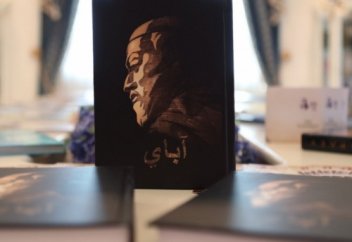 Участок на Луне закрепили за Абаем Кунанбаевым