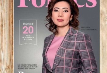 500 ТЕҢГЕНІҢ ПИДЖАГІ