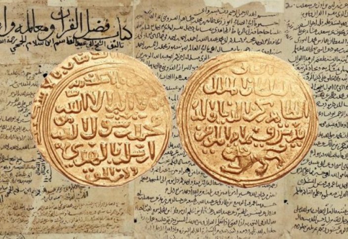 Закон о бюджете государства, написанный мусульманским ученым более 1200 лет назад