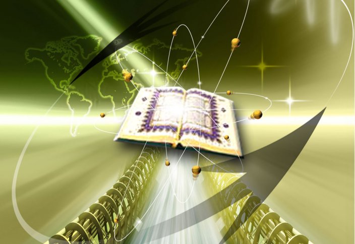 Коран и наука