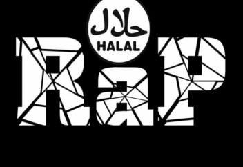Халал рэп жайлы естуіңіз бар ма? Ғаламторда танымал болып келе жатқан "Қасиетті жұма" жайлы жаңа рэп