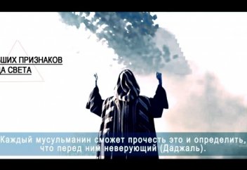 12 больших признаков конца света | Official short film [FullHD]