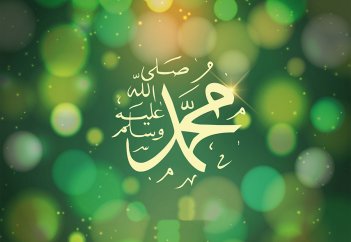 Как родился Пророк Мухаммад ﷺ?