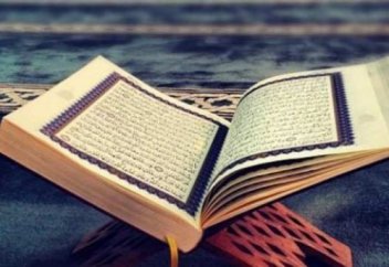 ҚҰРАННЫҢ МЫНА БІР ҚАСИЕТІН БІЛДІК ПЕ?