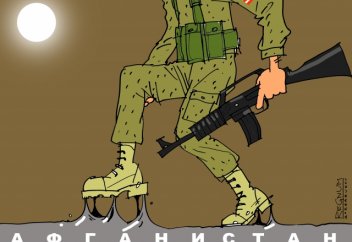The Hill: в чем кроются реальные причины провала США в Афганистане?