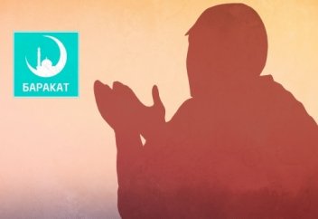 Ты всё равно обратишься к Аллаху... | БАРАКАТ - мусульманский канал