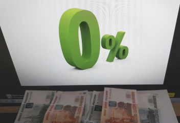 В Думу внесен законопроект об исламком банкинге